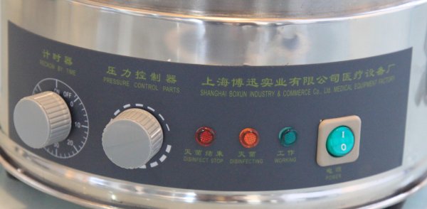 手提式压力蒸汽灭菌器-YXQ-LS-18SI