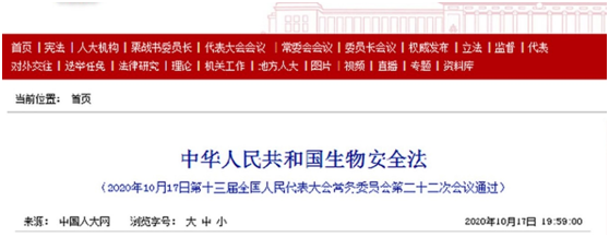 微信图片_20210416115351.png