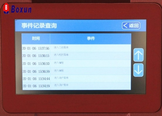 药品稳定性试验箱