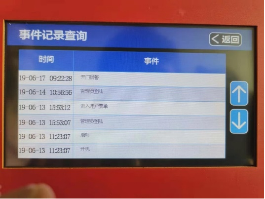 药品稳定性试验箱