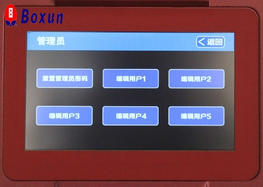 药品稳定性试验箱