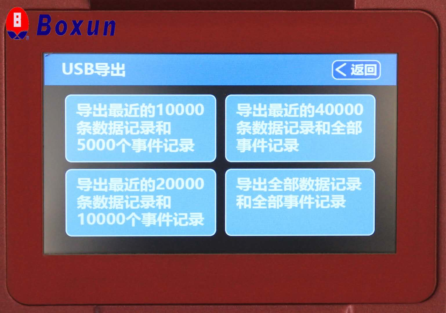 药品稳定性试验箱