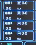 药品稳定性试验箱