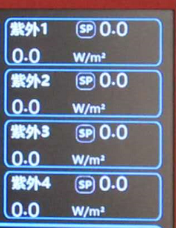 药品稳定性试验箱