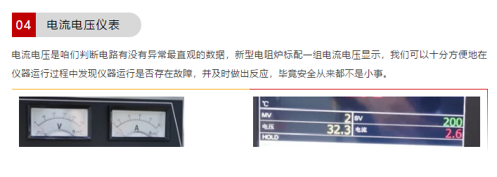 博迅不锈钢马弗炉