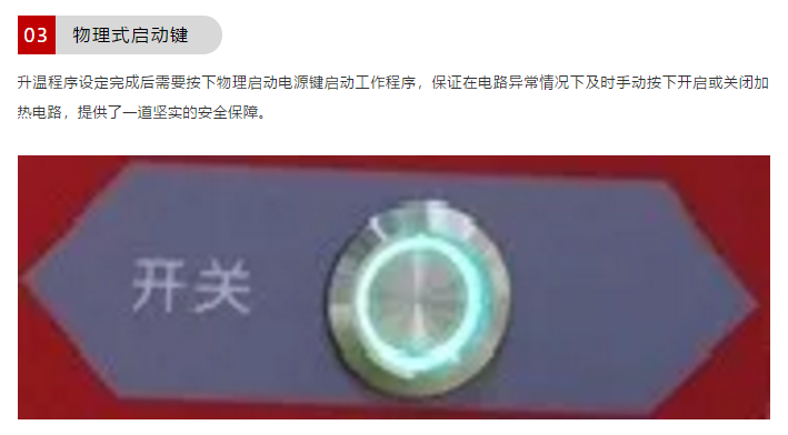 博迅不锈钢马弗炉