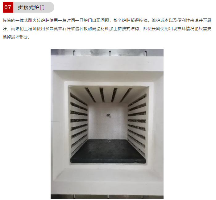 博迅不锈钢马弗炉