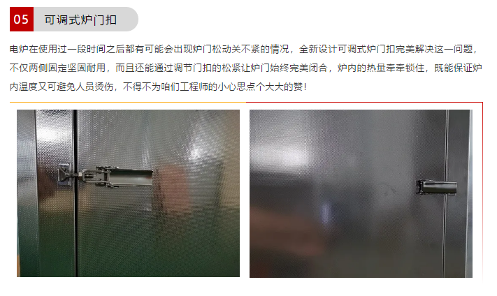 博迅不锈钢马弗炉