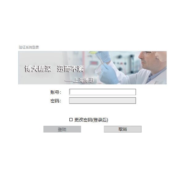 计算机软件系统